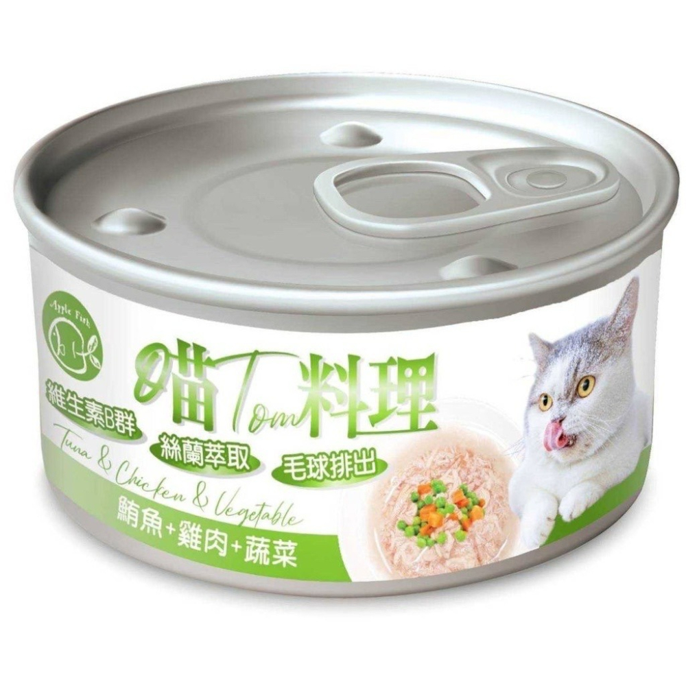 【喵玩國】喵Tom料理 喵湯料理貓罐 貓湯罐 貓點心 副食貓罐 80g-細節圖6