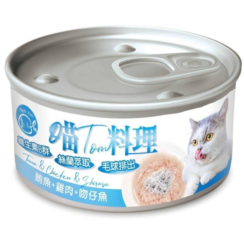 【喵玩國】喵Tom料理 喵湯料理貓罐 貓湯罐 貓點心 副食貓罐 80g-細節圖7