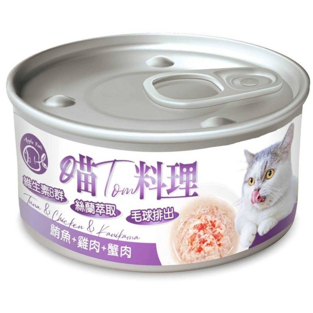 【喵玩國】喵Tom料理 喵湯料理貓罐 貓湯罐 貓點心 副食貓罐 80g-細節圖8