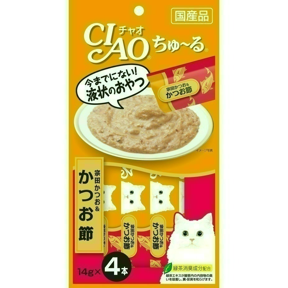 【喵玩國】CIAO啾嚕貓用肉泥 貓咪肉泥 貓肉泥 貓零食 燒肉泥 CIAO貓肉泥-細節圖2