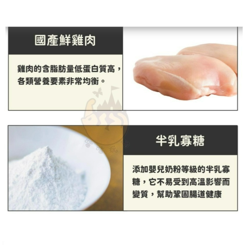 【喵玩國】陪心寵糧小白罐 小白罐 陪心寵糧 Super小白主食罐 貓主食罐 低磷 貓罐 主食罐-細節圖4