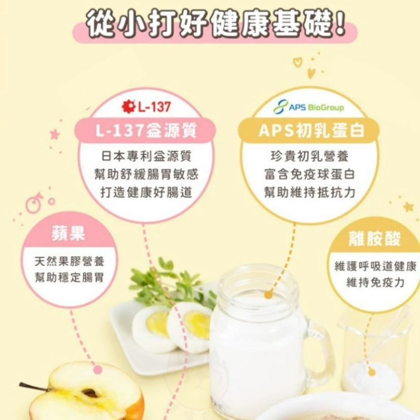 【喵玩國】怪獸部落LitoMon 貓族 寶寶無膠主食罐82g 幼貓罐 單罐 幼母貓 孕貓-細節圖2