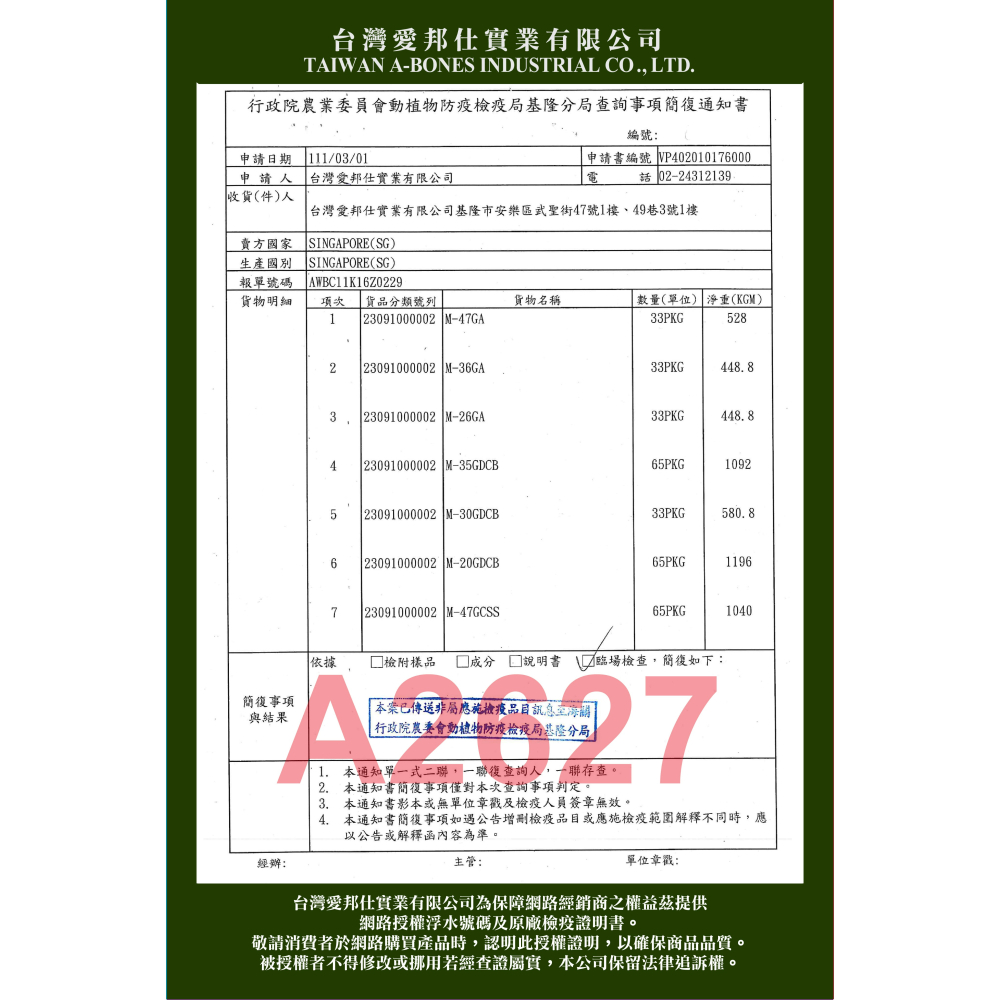 【喵玩國】 A STAR 貓專用貓草機能潔牙骨 50g 貓咪潔牙骨 潔牙骨 貓咪 皮毛呼吸道 骨骼抗氧化 泌尿抵抗力-細節圖6