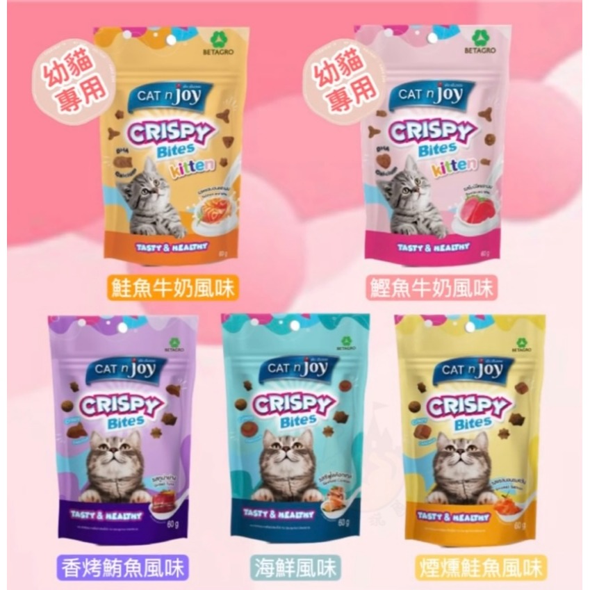 【喵玩國】喵響 喵饗貓咪脆餅 60g 貓零食 貓脆餅 獎勵零食 高適口性 幼貓餅乾 貓餅乾-細節圖2