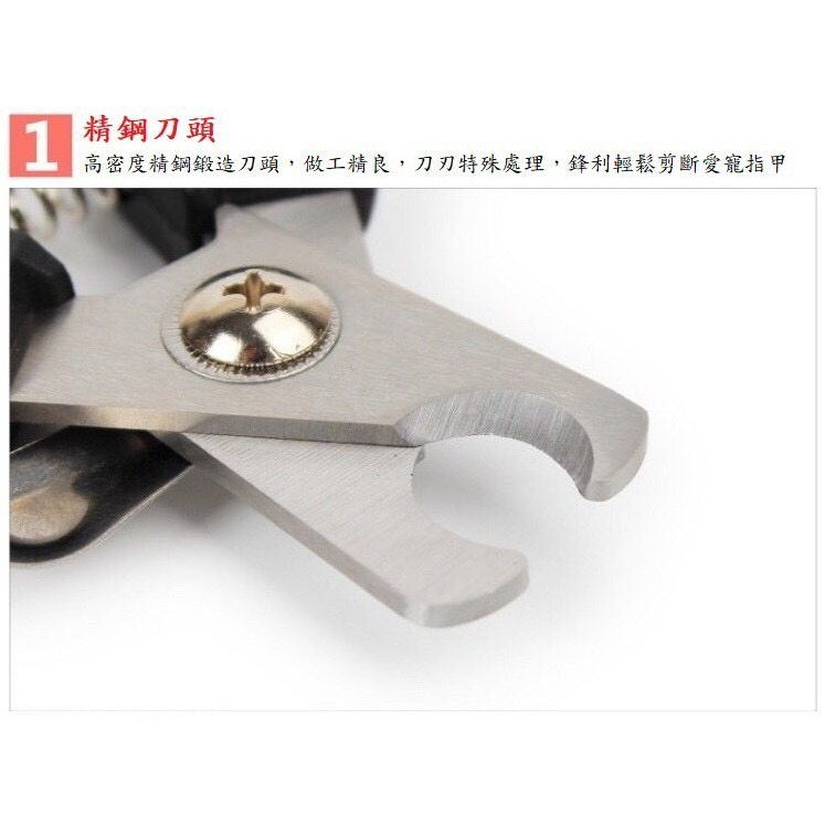 【喵玩國】寵物指甲剪 安全刀頭 防滑設計 寵物指甲刀 貓指甲剪 貓指甲刀-細節圖2