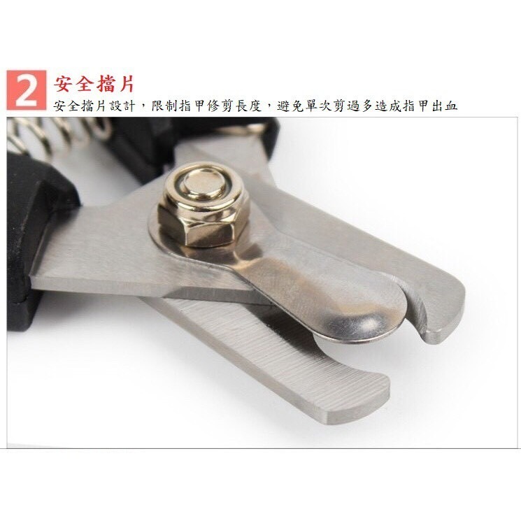 【喵玩國】寵物指甲剪 安全刀頭 防滑設計 寵物指甲刀 貓指甲剪 貓指甲刀-細節圖3