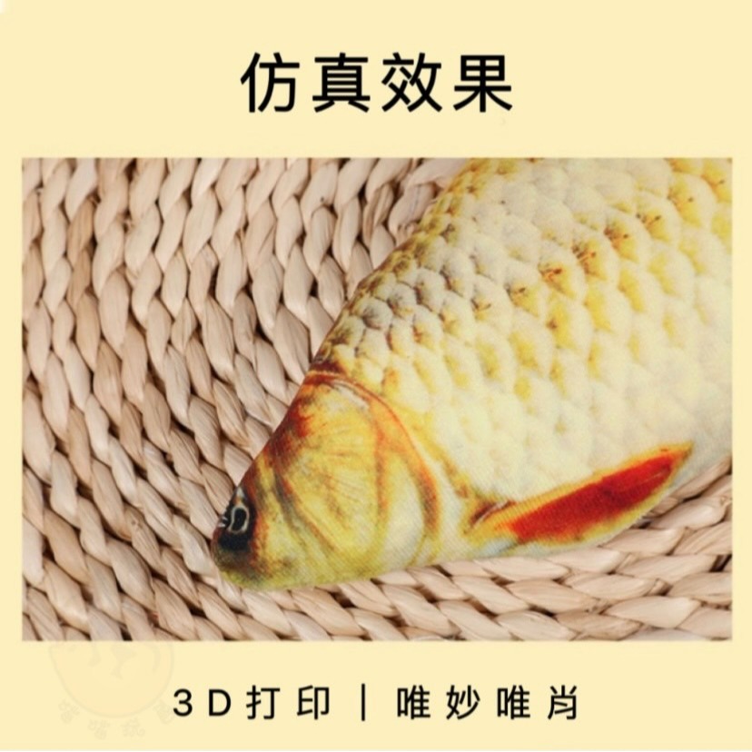 【喵玩國】貓草魚  擬真魚 薄荷魚 貓抱枕 逗貓 貓咪玩具 貓玩具 貓薄荷  仿真魚-細節圖4