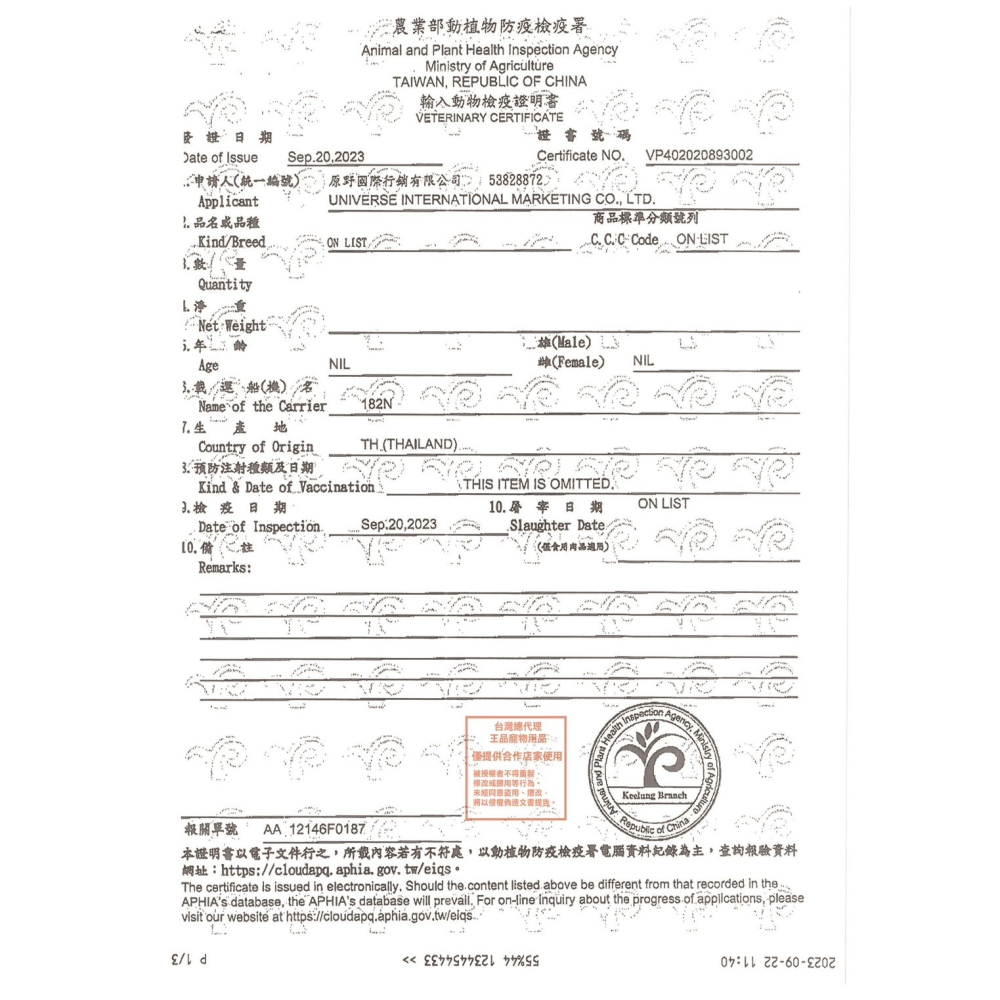 【喵玩國】唯寶 貓咪機能潔牙餅 貓零食 泌尿道保健 機能潔牙餅 機能保健餅乾 貓餅乾 情緒放鬆 貓咪潔牙餅-細節圖7