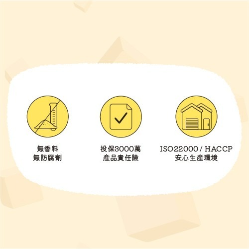 【喵玩國】Heromama倆小丁雙拼凍乾零食 貓零食 狗零食 雞肉凍乾 鮭魚凍乾 凍乾零食-細節圖5