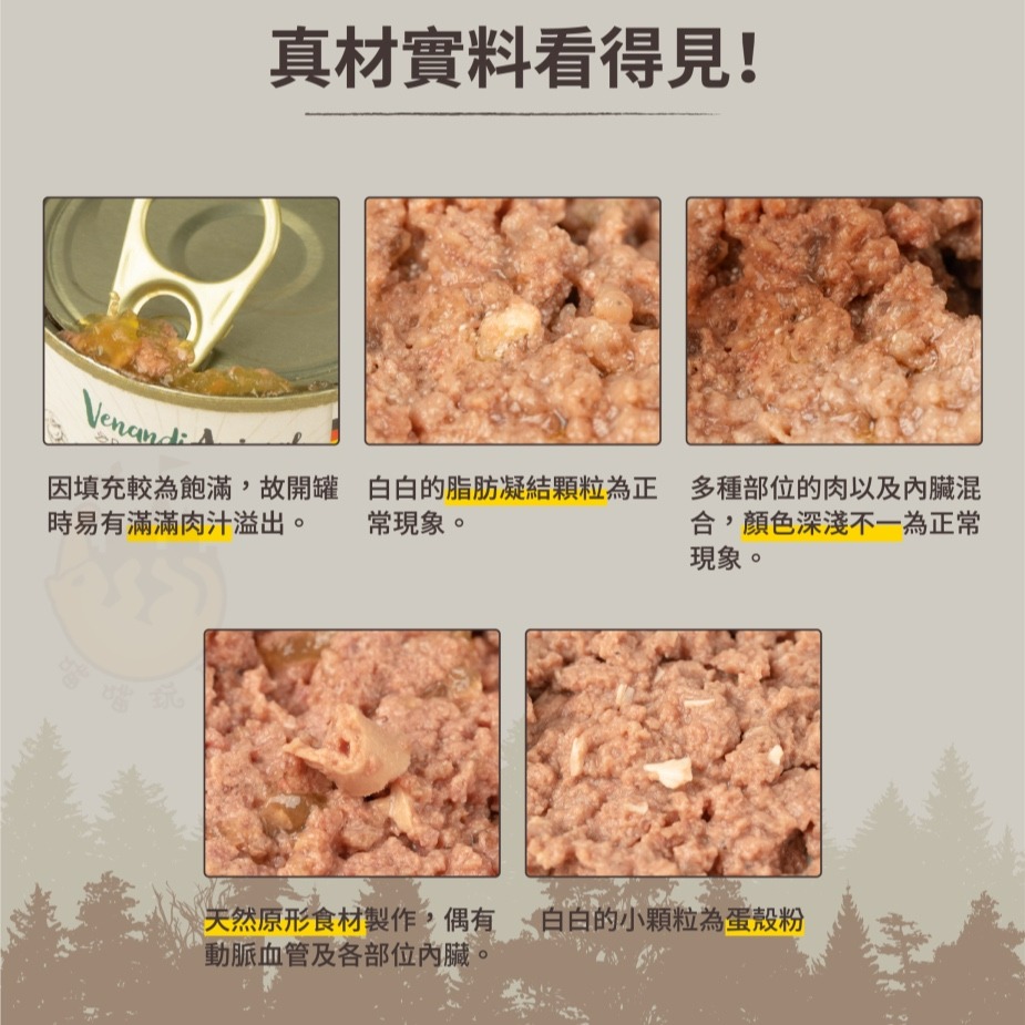 【喵玩國】德國貓王 200g  德罐 主食罐 貓罐頭 貓咪罐頭 貓咪主食罐 德國貓罐 貓主食罐 德國主食罐 貓王-細節圖4