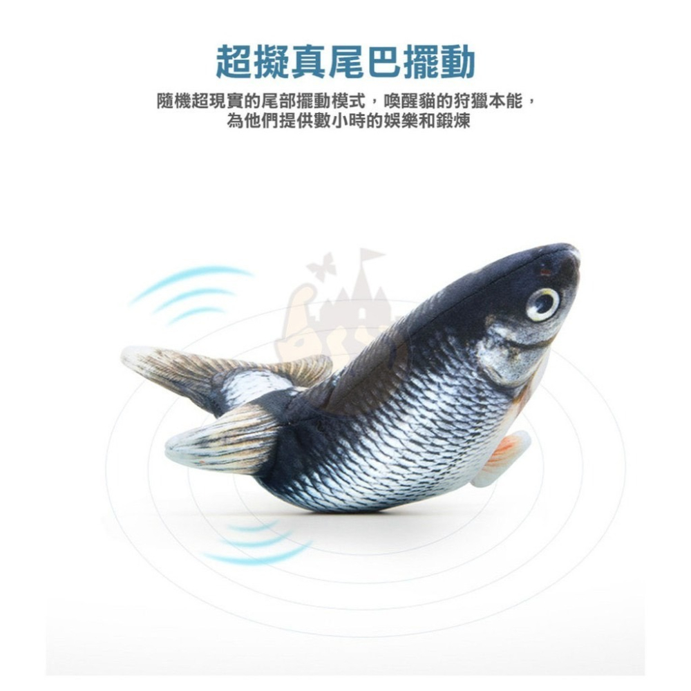 【喵玩國】跳跳魚 跳動魚 會跳動的魚 仿真魚 擬真魚 貓草魚 貓薄荷魚 貓玩具 貓咪玩具 逗貓玩具-細節圖3