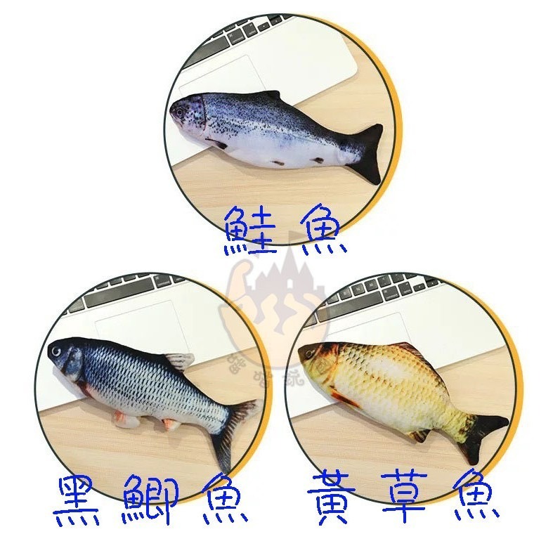 【喵玩國】跳跳魚 跳動魚 會跳動的魚 仿真魚 擬真魚 貓草魚 貓薄荷魚 貓玩具 貓咪玩具 逗貓玩具-細節圖6