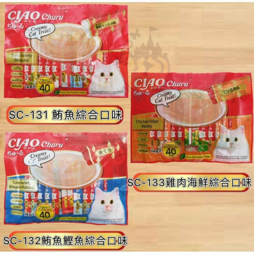 【喵玩國】 CIAO肉泥 20入 40入 貓肉泥 袋裝 CIAO 貓肉泥 啾嚕貓肉泥 貓零食 肉泥桶-細節圖2