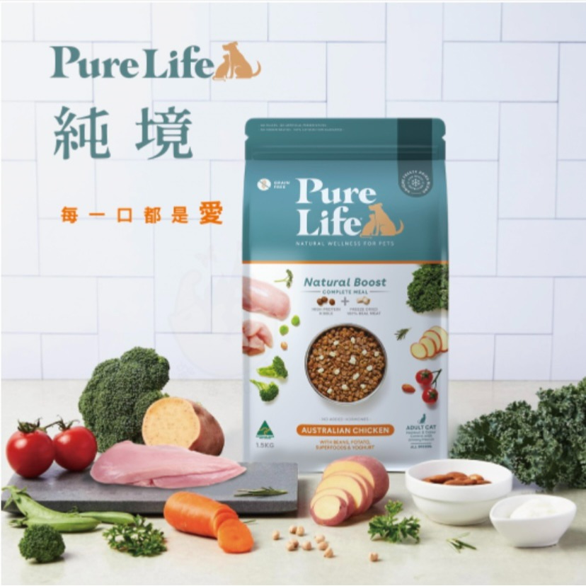 【喵玩國】純境 無穀凍乾飼料 300g 貓飼料 貓凍乾飼料 純境飼料 凍乾飼料-細節圖5