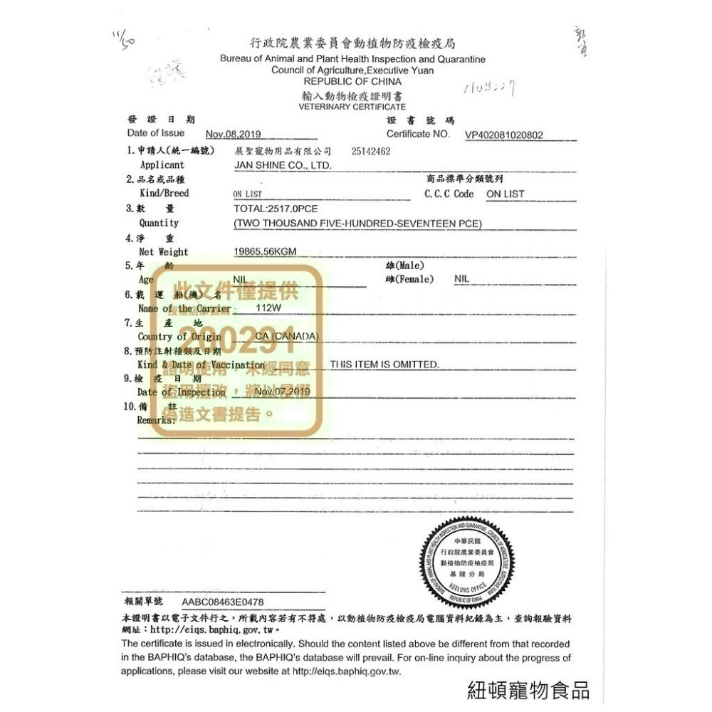 【喵玩國】現貨 紐頓 貓全系列 幼貓/成貓/老貓/T22/T24/S1/S5/I12/I17/I19 貓飼料-細節圖3