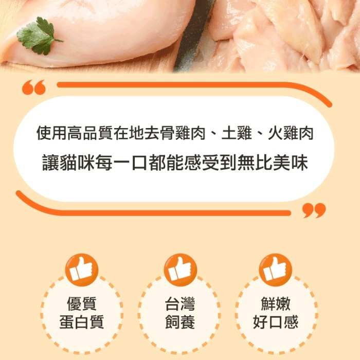 【喵玩國】ParkCat 無敵貓糧 鮮雞蜂王乳 霸王野雞 無穀 貓糧 無穀貓糧 全齡貓 貓飼料 貓樂園 1KG 2KG-細節圖5