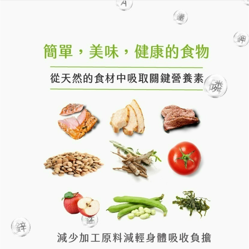 【喵玩國】心靈雞湯 無穀 貓飼料  美國雞湯 經典系列 黑標無穀系列 雞湯 貓糧 WDJ推薦-細節圖2