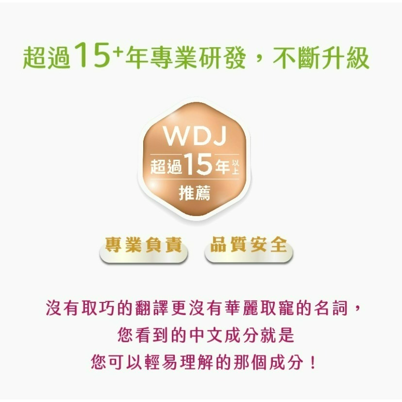 【喵玩國】心靈雞湯 無穀 貓飼料  美國雞湯 經典系列 黑標無穀系列 雞湯 貓糧 WDJ推薦-細節圖3