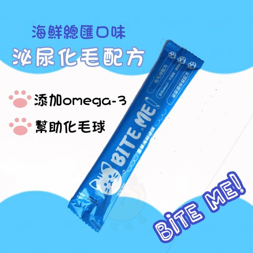 【喵玩國】bite me 貓咪潔牙小餅乾 20g 貓餅乾 貓餡餅 潔牙餅 貓零食 貓咪點心 貓脆餅 香酥餅 潔牙餅乾-細節圖5