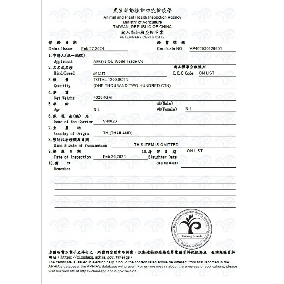 【喵玩國】bite me 貓咪潔牙小餅乾 20g 貓餅乾 貓餡餅 潔牙餅 貓零食 貓咪點心 貓脆餅 香酥餅 潔牙餅乾-細節圖6