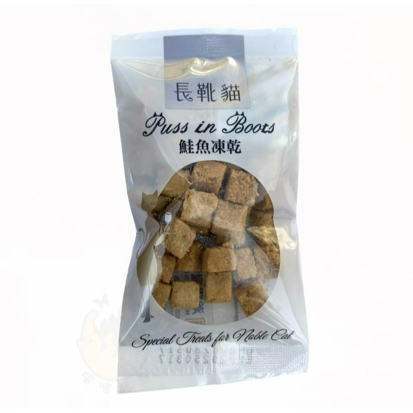 【喵玩國】長靴貓 貓狗用天然原肉凍乾【10入】  新鮮食材製成 寵物凍乾 貓咪凍乾 貓咪凍乾零食 貓咪零食-細節圖6