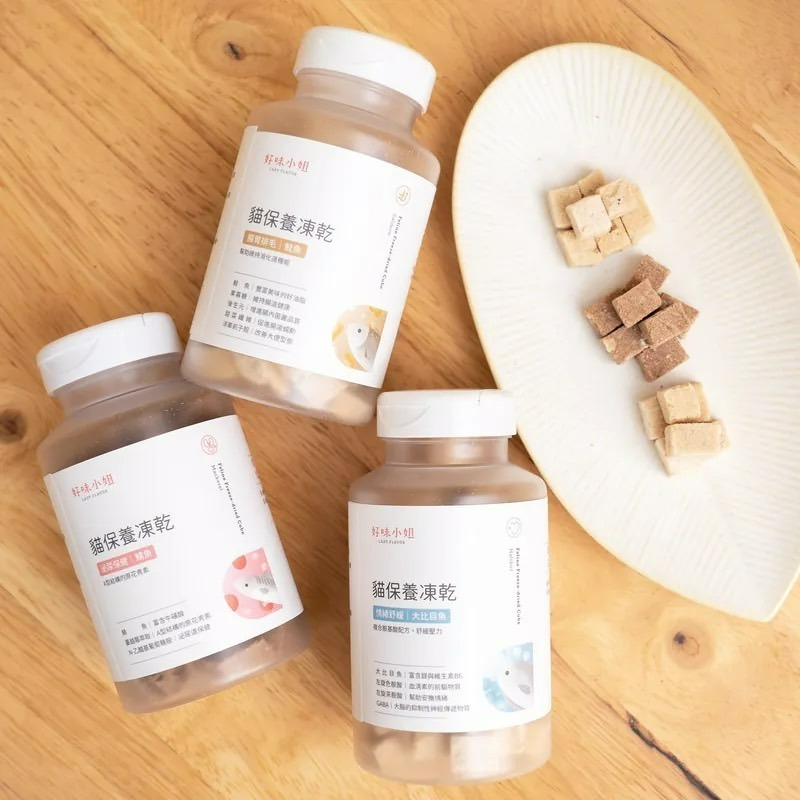 【喵玩國】好味小姐 貓保養凍乾 55g 幫助排毛 情緒紓緩 泌尿保健 貓凍乾 貓零食 好味小姐零食-細節圖5