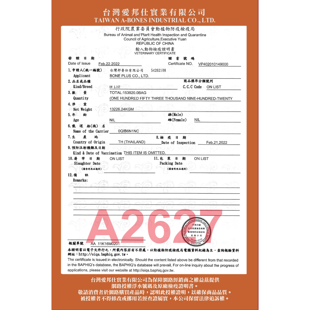 【喵玩國】歐姆貓 蜂王乳 綿密主食餐包 60g 貓餐包 貓主食餐包 貓主食 貓罐頭 主食餐包-細節圖5