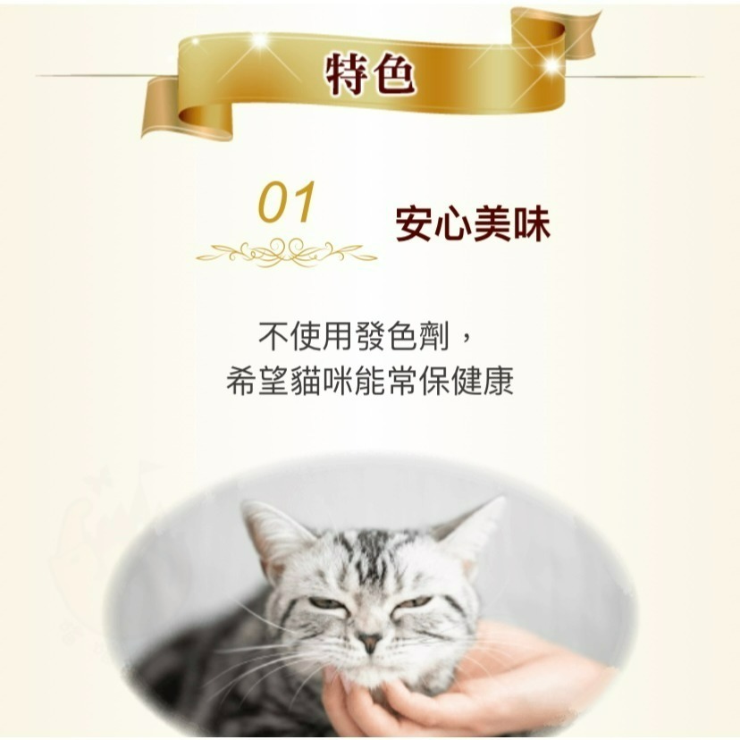 【10入+飼料試吃包】嬌聯 unicharm 銀湯匙餐包 60g 銀湯匙貓餐包  三星餐包 貓餐包-細節圖3