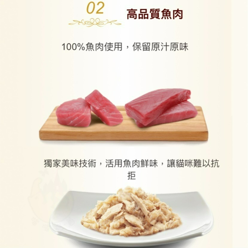 【10入+飼料試吃包】嬌聯 unicharm 銀湯匙餐包 60g 銀湯匙貓餐包  三星餐包 貓餐包-細節圖4