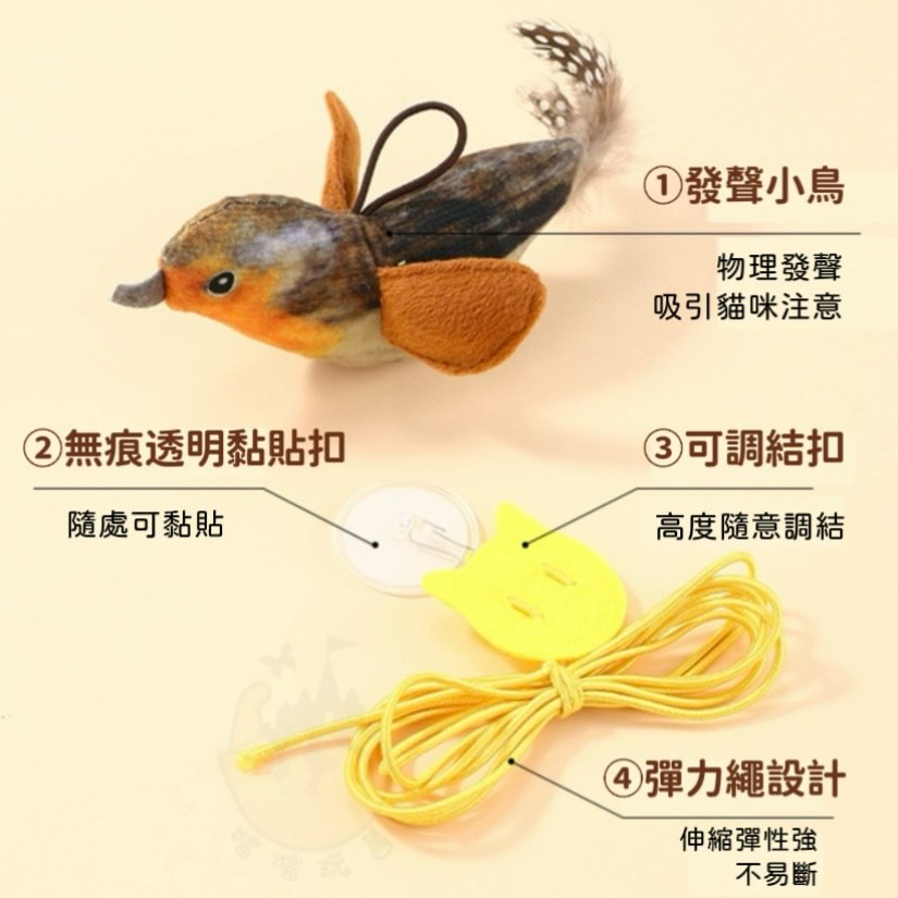 【喵玩國】叫叫鳥 仿真小鳥玩具 發聲貓玩具 貓咪互動玩具 仿真小鳥玩具 逗貓 發聲玩具 懶人逗貓神器 貓咪玩具 貓互動-細節圖5