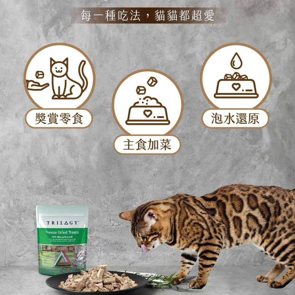 【喵玩國】羅姆尼 羊肺原肉凍乾 50g 貓零食 凍乾零食 貓凍乾-細節圖4