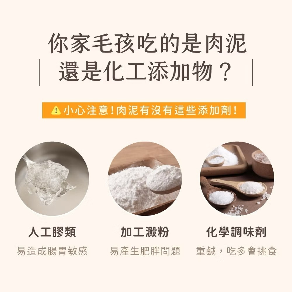 【喵玩國】汪喵星球 無膠純肉泥  6g x 5入 汪喵純肉泥 貓肉泥 汪喵星球純肉泥 貓零食 無膠純肉泥-細節圖4