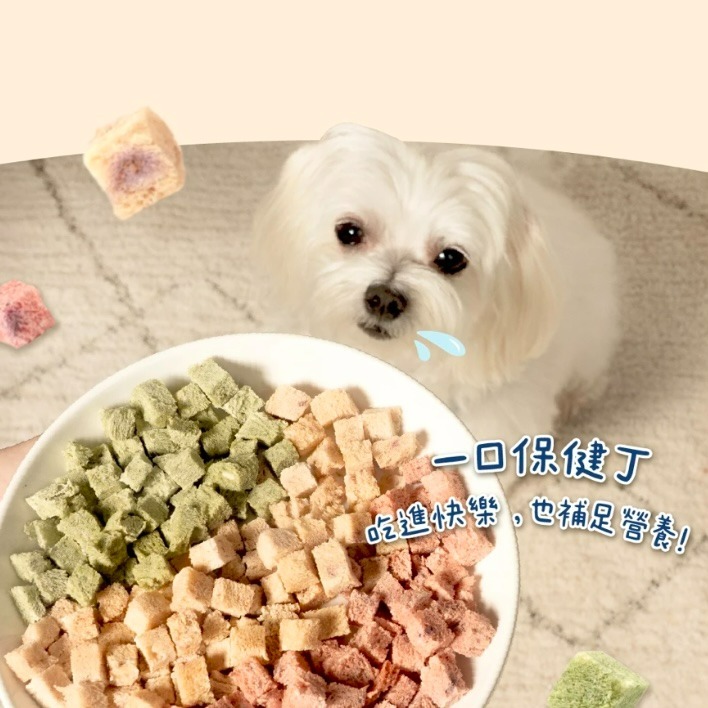 【喵玩國】汪喵星球 機能保健丁 20g 犬貓凍乾 保健零食 寵物零食 凍乾 貓凍乾 貓零食 寵物凍乾 狗零食 狗凍乾-細節圖7