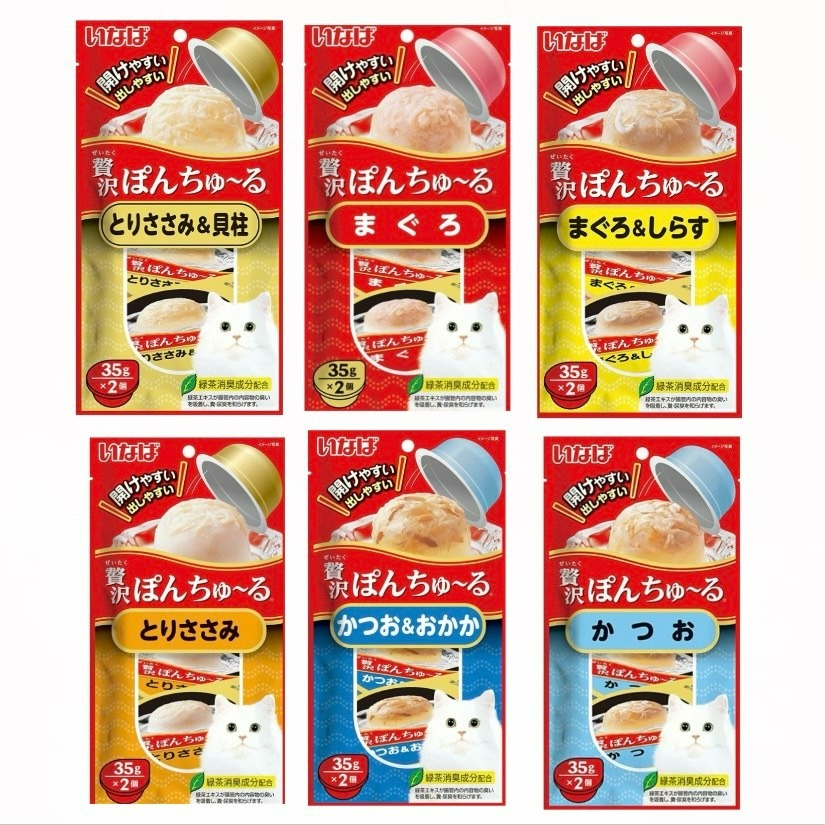 【喵玩國】CIAO 寒天肉泥果凍杯 35g*2入 貓罐頭 寒天果凍杯 肉泥杯 貓零食 副食罐-細節圖2