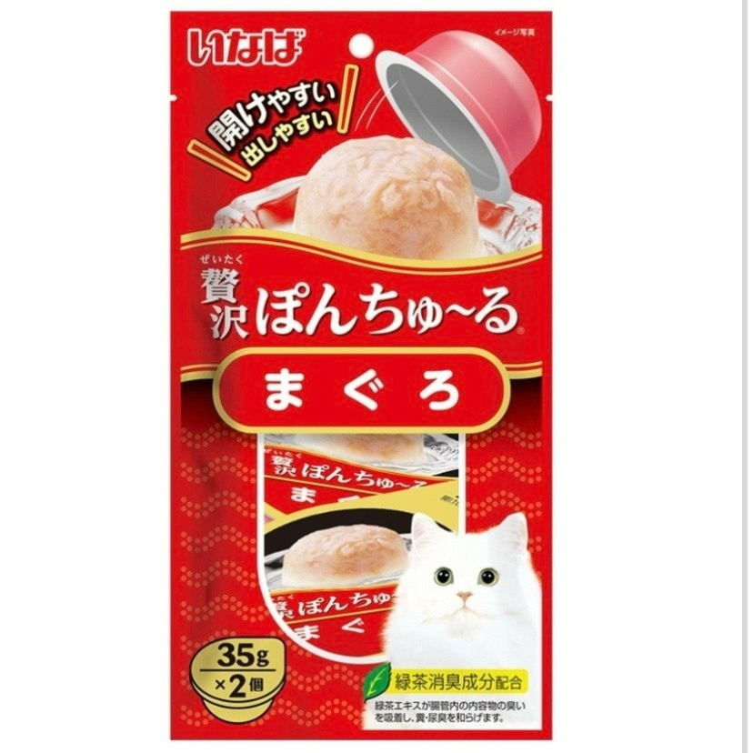 【喵玩國】CIAO 寒天肉泥果凍杯 35g*2入 貓罐頭 寒天果凍杯 肉泥杯 貓零食 副食罐-細節圖3