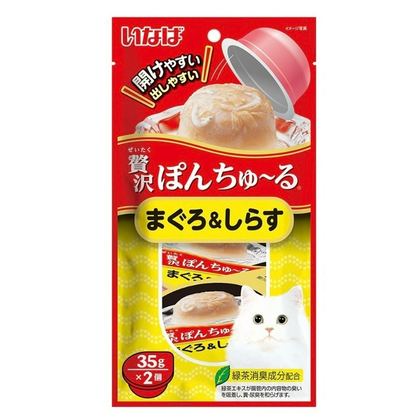 【喵玩國】CIAO 寒天肉泥果凍杯 35g*2入 貓罐頭 寒天果凍杯 肉泥杯 貓零食 副食罐-細節圖4