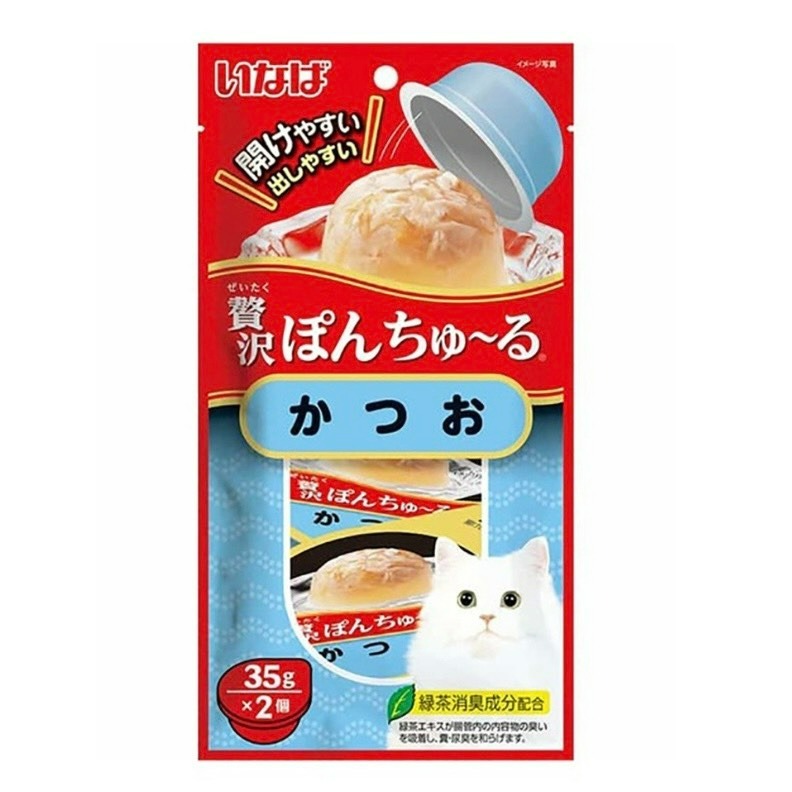 【喵玩國】CIAO 寒天肉泥果凍杯 35g*2入 貓罐頭 寒天果凍杯 肉泥杯 貓零食 副食罐-細節圖5