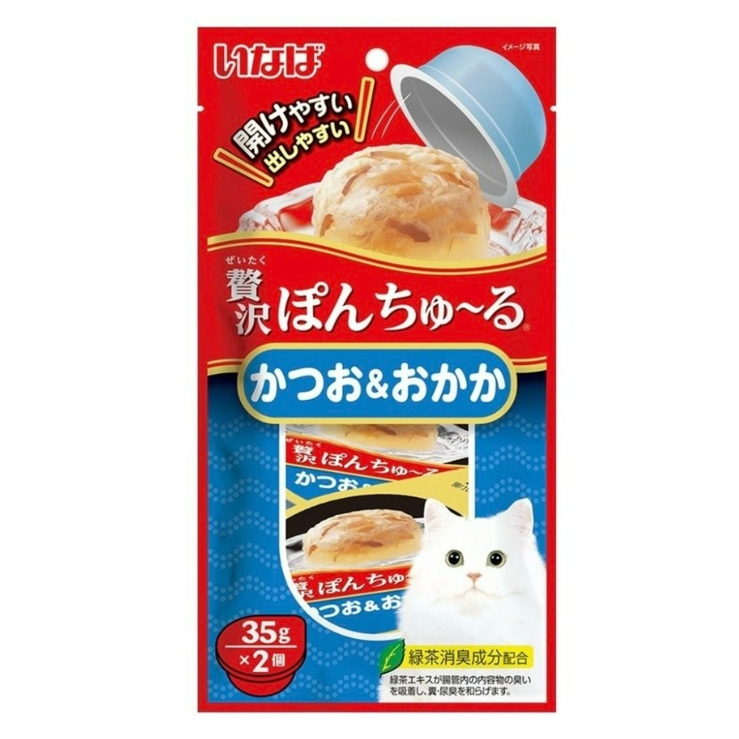 【喵玩國】CIAO 寒天肉泥果凍杯 35g*2入 貓罐頭 寒天果凍杯 肉泥杯 貓零食 副食罐-細節圖6