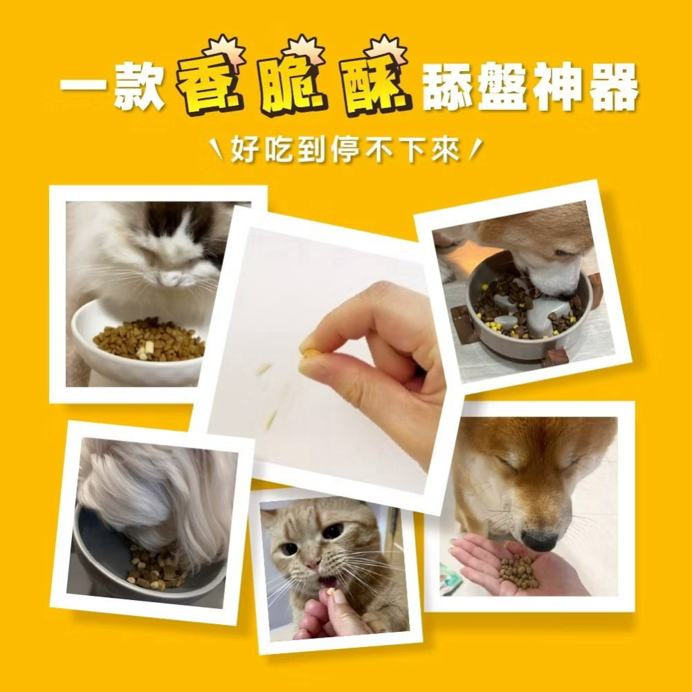 【喵玩國】HeroMama 拌飯營養晶球 45g 副食 貓副食 狗副食 營養補充 晶球凍乾 凍乾 晶球糧-細節圖2