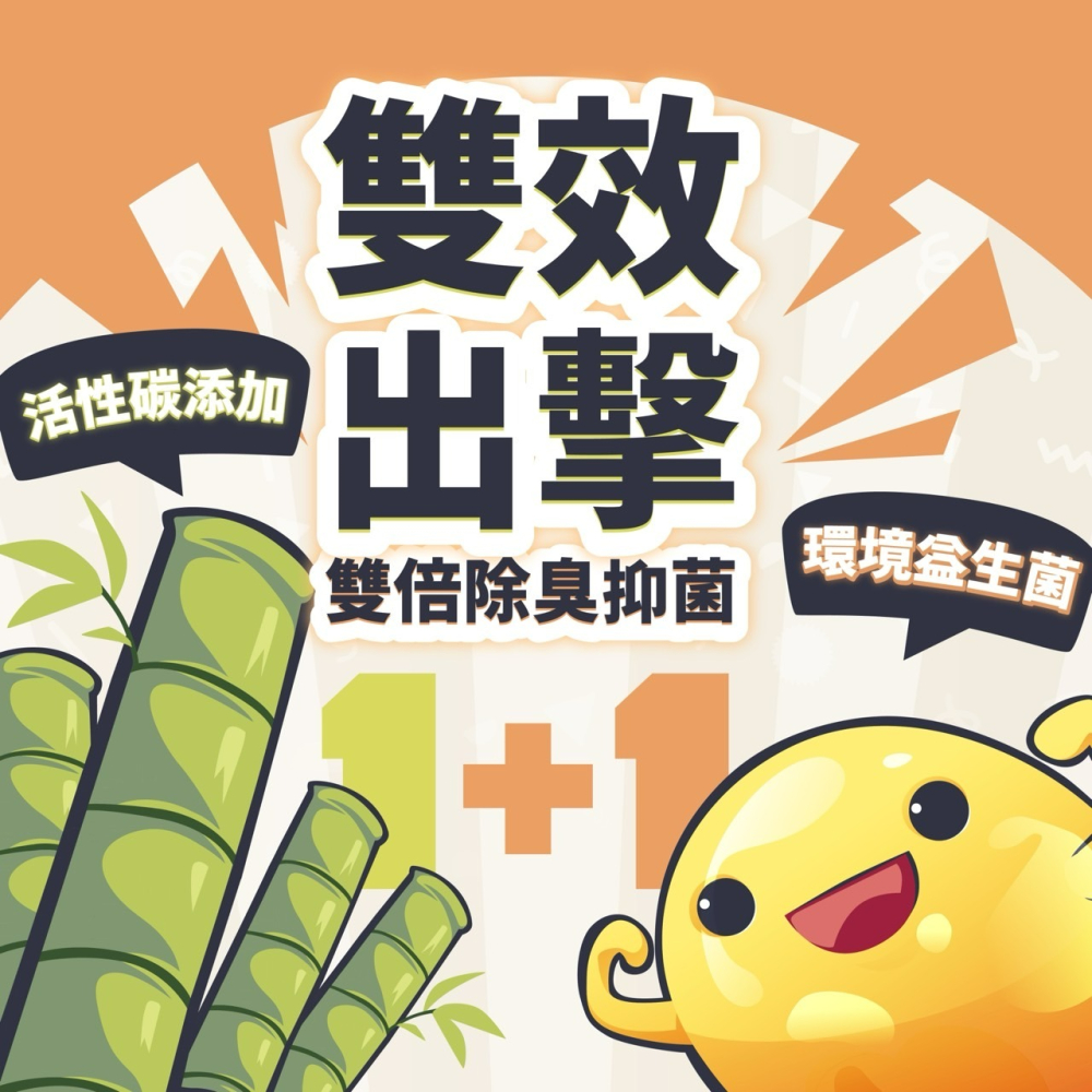 【喵玩國】vosto 雙效消臭豆腐砂 3kg 沃司托 貓砂 消臭豆腐砂 貓砂 礦砂 豆腐砂 活性碳 益生菌-細節圖2