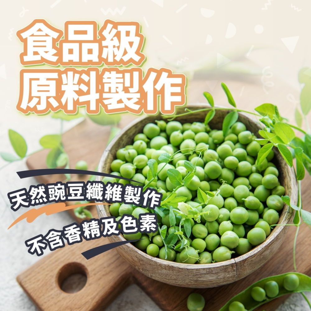 【喵玩國】vosto 雙效消臭豆腐砂 3kg 沃司托 貓砂 消臭豆腐砂 貓砂 礦砂 豆腐砂 活性碳 益生菌-細節圖6