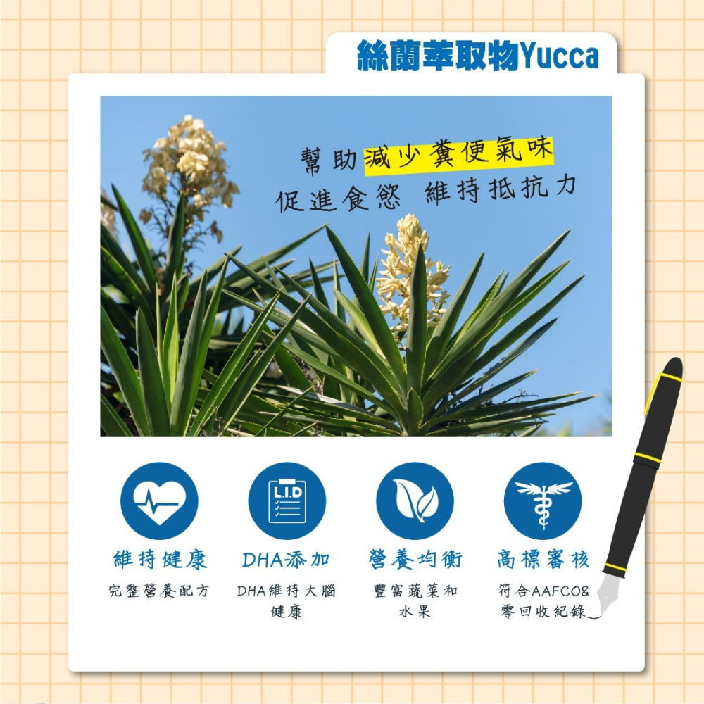 【喵玩國】Earthborn 原野優越 貓飼料 無穀貓飼料 天然貓飼料 貓糧-細節圖3