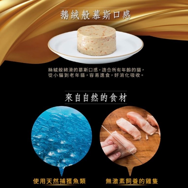 【喵玩國】法麗 全營養主食罐 80g 貓罐頭 貓主食罐 慕斯貓罐 幼貓主食罐 幼貓罐 法麗主食罐 全方位主食罐-細節圖3