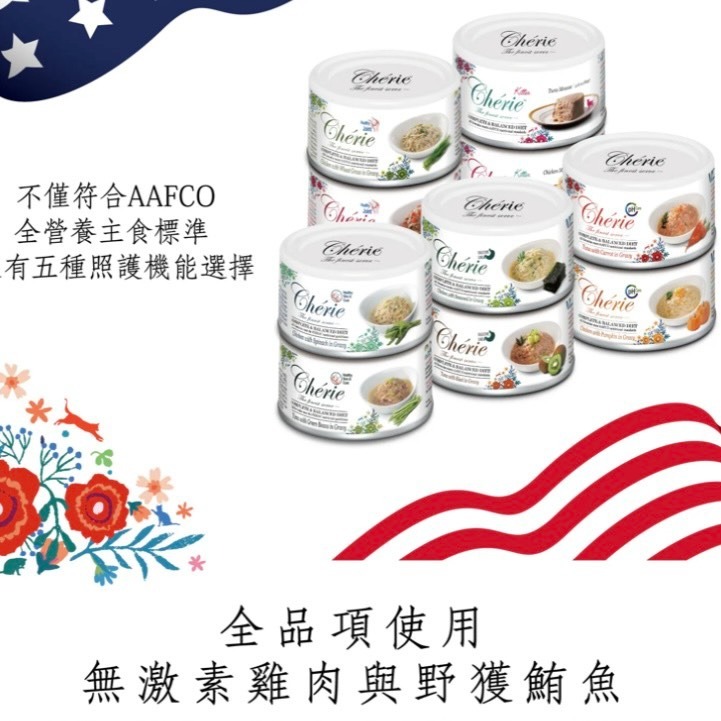 【喵玩國】法麗 全營養主食罐 80g 貓罐頭 貓主食罐 慕斯貓罐 幼貓主食罐 幼貓罐 法麗主食罐 全方位主食罐-細節圖5