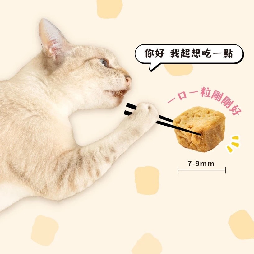 【喵玩國】怪獸部落 搖搖鮮肉酥 四連串包 15g*4 搖搖鮮肉酥 犬貓零食 貓零食 狗零食 鮮肉糧 寵物零食-細節圖3