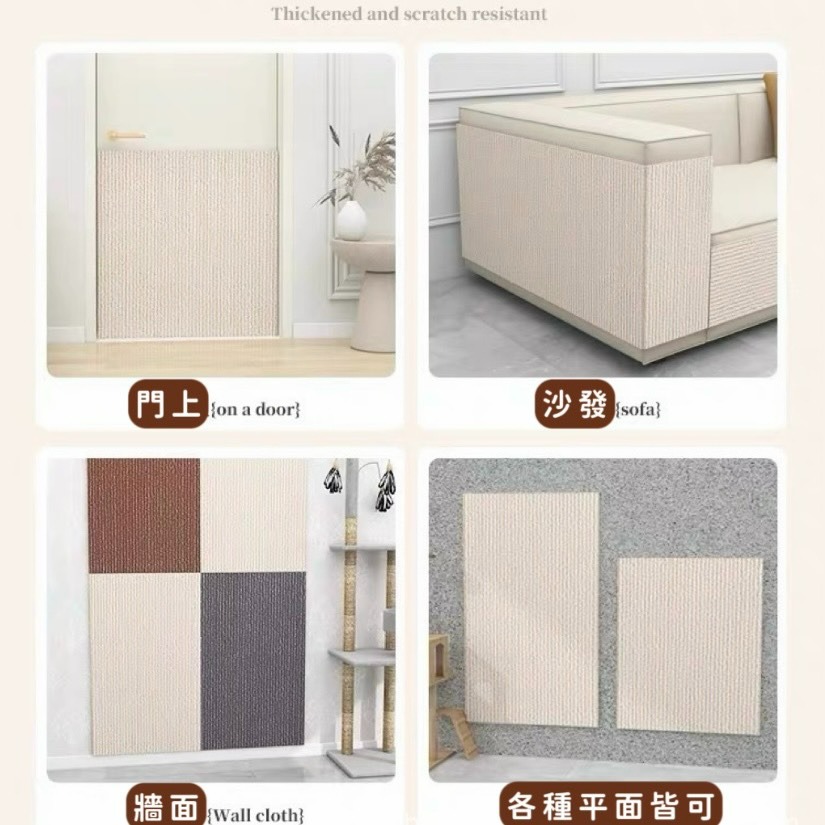 【喵玩國】貓抓貼 防貓抓貼 沙發保護貼 貓抓板 傢俱救星-細節圖6