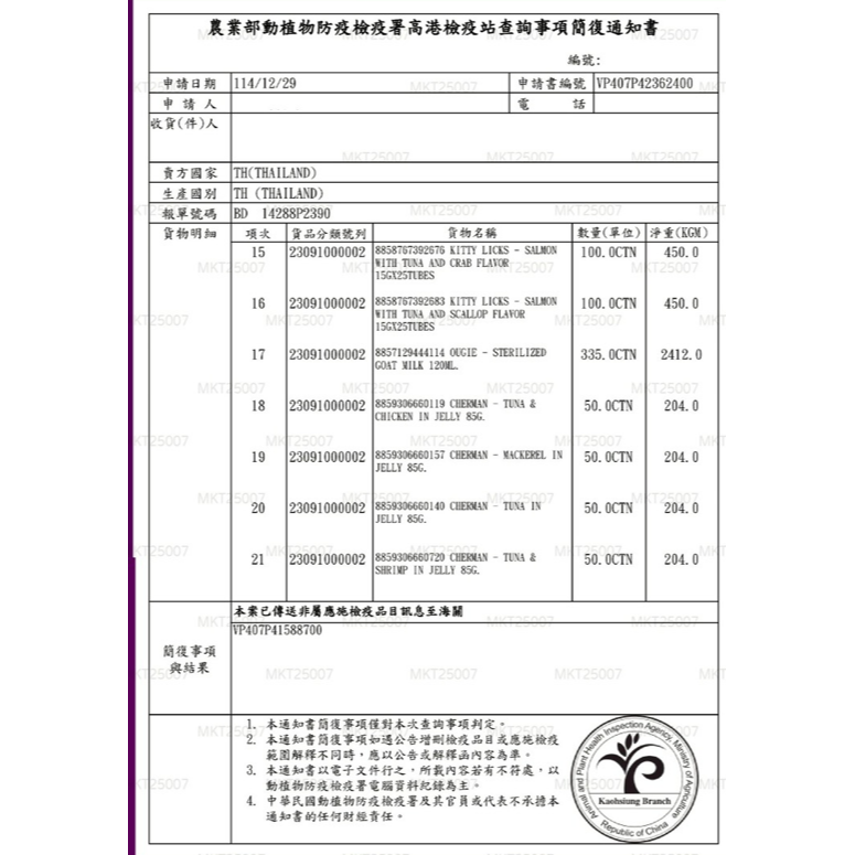 【喵玩國】Ougie 寵物山羊奶 120ml 犬貓通用 狗狗羊奶 貓咪羊奶 幼貓羊奶-細節圖5