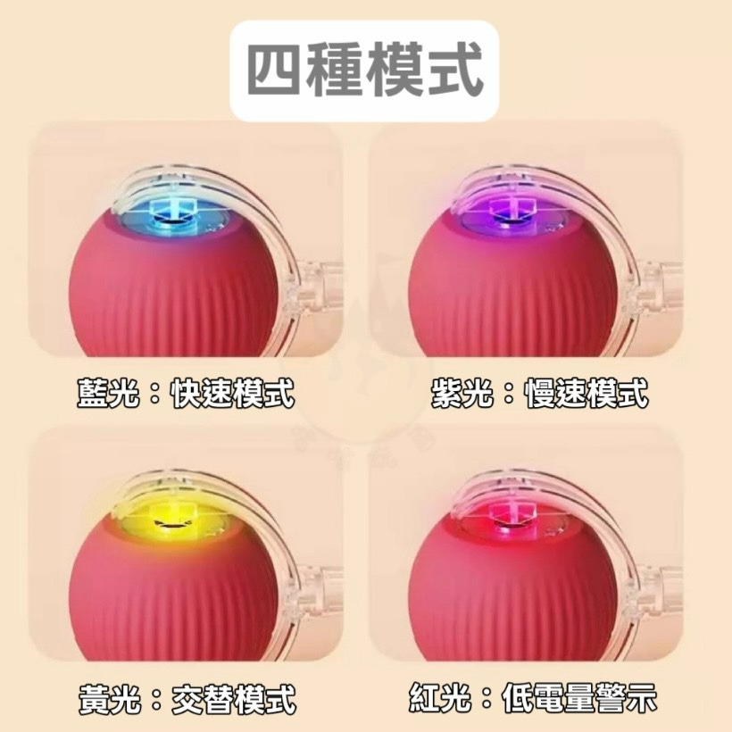 【喵玩國】智能逗貓球 貓咪玩具球 自動逗貓球 貓咪玩具 逗貓球 逗貓 逗貓玩具 自動逗貓 貓的玩具 貓咪玩具電動-細節圖5