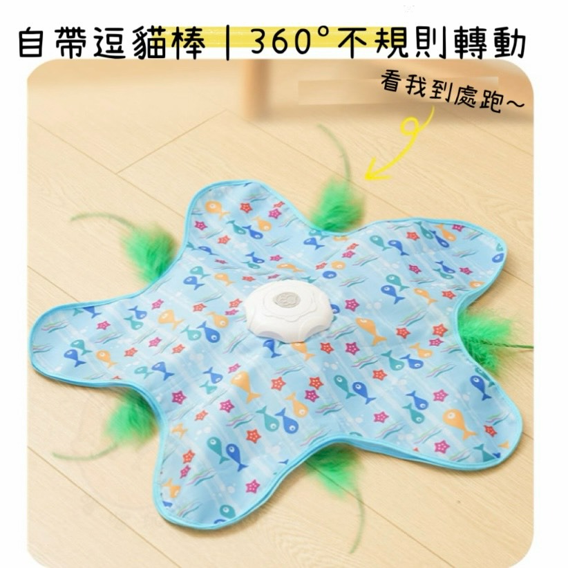 【喵玩國】自動羽毛逗貓盤 逗貓補抓罩 貓咪轉盤玩具 自動逗貓遊樂罩 逗貓毯 逗貓轉盤 貓咪玩具 逗貓棒 羽毛逗貓玩具-細節圖3