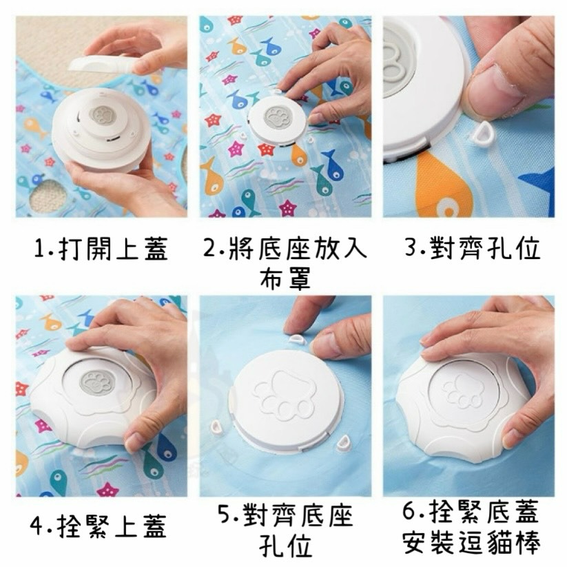 【喵玩國】自動羽毛逗貓盤 逗貓補抓罩 貓咪轉盤玩具 自動逗貓遊樂罩 逗貓毯 逗貓轉盤 貓咪玩具 逗貓棒 羽毛逗貓玩具-細節圖6